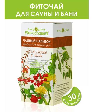 Marislavna Phytochi "for sauna and baths" 30 filter packages