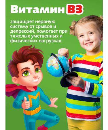 Tree of Life Vitamins with holin for children chewing - Buy Online on GoSupps.com