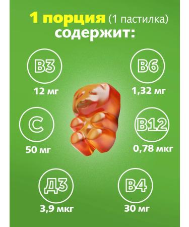 Tree of Life Vitamins with holin for children chewing - Buy Online on GoSupps.com