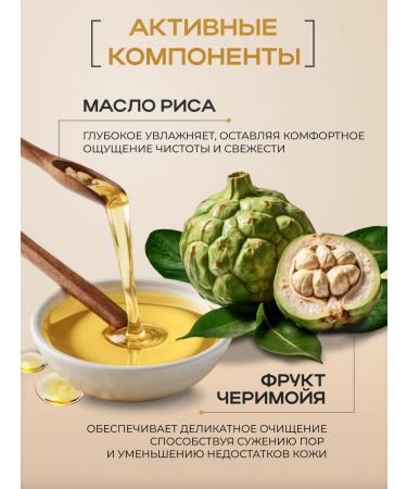 ANSALIGY Moisturizing facial gel 200 ml - Buy Online on GoSupps.com