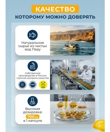 Biotte Omega-3 vitamins for children 700MG - Buy Online on GoSupps.com