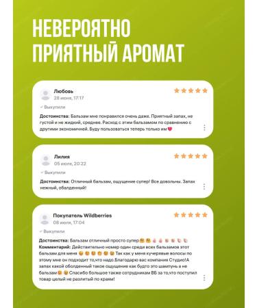 Kapous Hair balm Professional Studio 1000 ml - Buy Online on GoSupps.com