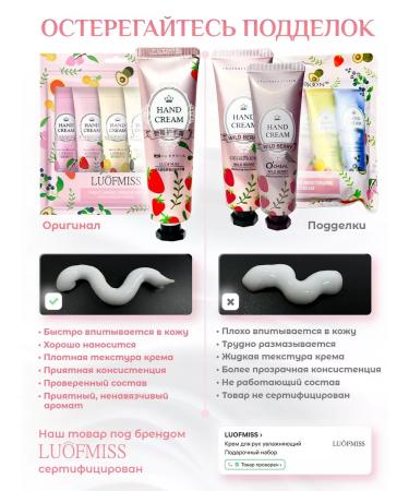 LUOFMISS Hand cream moisturizing gift set - Buy Online on GoSupps.com