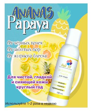 Gold AS Enzyme powder for the face of pineapple and papaya against black dots - Buy Online on GoSupps.com