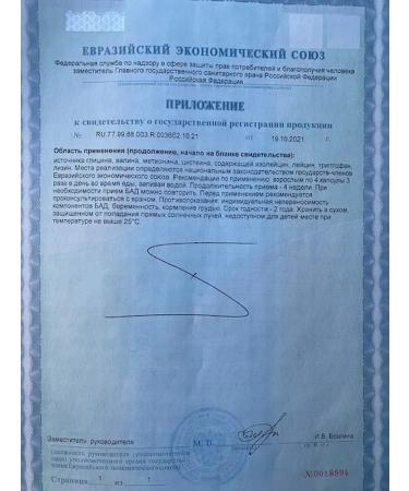 Ergamin Impala BIO Ergamin 18 amino acids complex 360 cap 450 mg - Buy Online on GoSupps.com