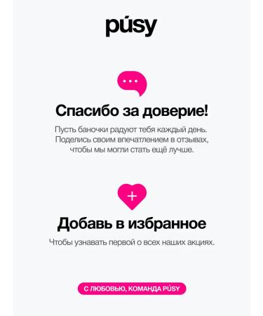 PUSY Brove gel Professional with a brush 15 ml - Buy Online on GoSupps.com