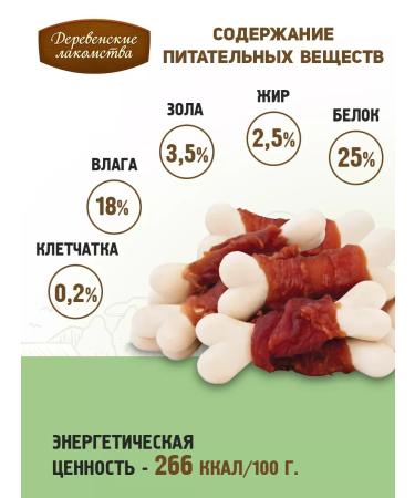 Country delicacies Calcium bone with a duck for mini-rocks 1 pc - Buy Online on GoSupps.com