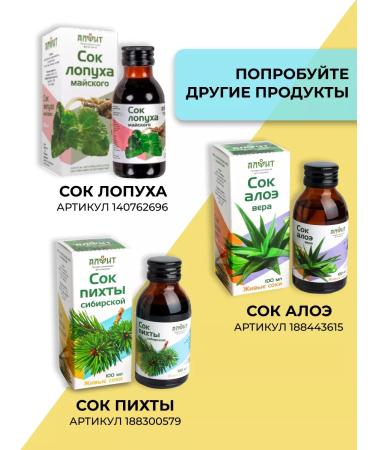 ALFIT Burdock root natural dried capsules - Buy Online on GoSupps.com