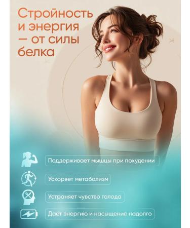 Tree of Life Protein for weight loss. Body Lite Protein protein cocktail - Buy Online on GoSupps.com