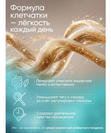 Tree of Life Protein for weight loss. Body Lite Protein protein cocktail - Buy Online on GoSupps.com