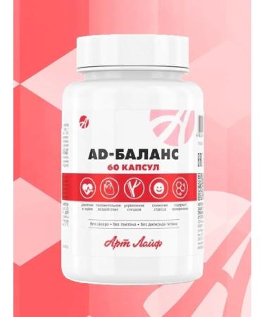 Art Life Artlife AD Balance