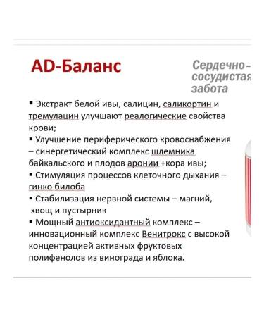 Art Life Artlife AD Balance - Buy Online on GoSupps.com