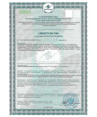 Art Life Artlife Atherlex 90 caps - Buy Online on GoSupps.com