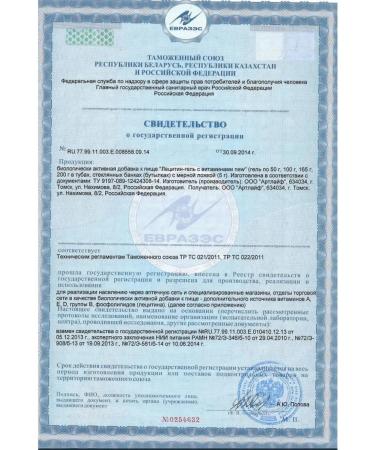 Art Life Lecitine vitamin complex - Buy Online on GoSupps.com