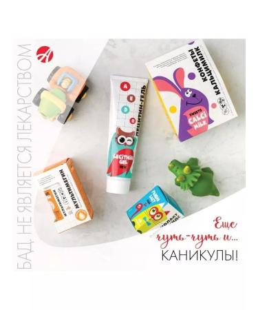 Lecithin-gel vitamins for children Art Life - Buy Online on GoSupps.com