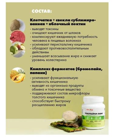 Art Life TOKFITER LUX 300 g - Buy Online on GoSupps.com