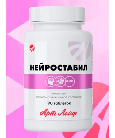 Art Life Neurostabil 90 capsules