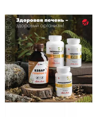 Art Life Phytosorobot 60 table - Buy Online on GoSupps.com