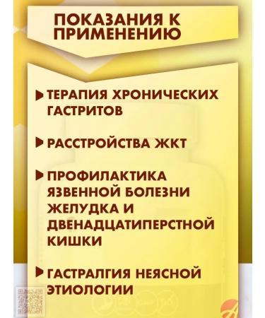 Art Life Gastrocalm maxi ulcer gastritis - Buy Online on GoSupps.com