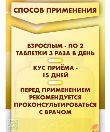 Art Life Gastrocalm maxi ulcer gastritis - Buy Online on GoSupps.com