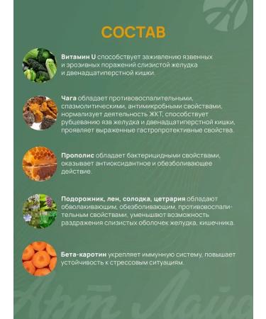 Art Life Gastrocalm maxi ulcer gastritis - Buy Online on GoSupps.com