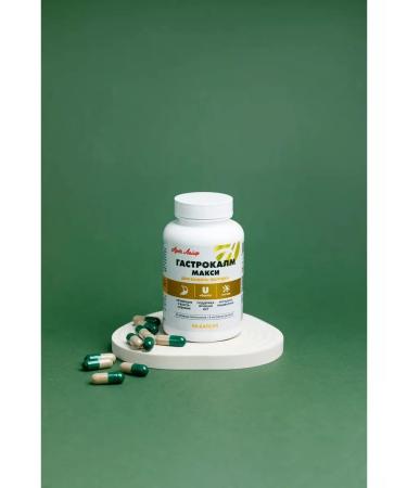 Art Life Gastrocalm maxi ulcer gastritis - Buy Online on GoSupps.com
