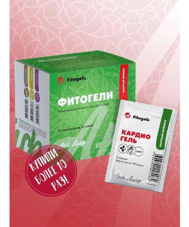 Art Life Artlife Cardiogel for the heart and blood vessels - Buy Online on GoSupps.com