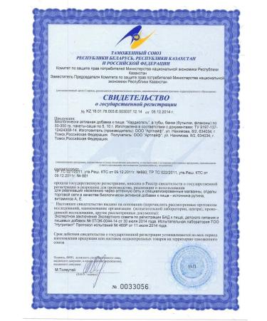 Art Life Artlife Cardiogel for the heart and blood vessels - Buy Online on GoSupps.com