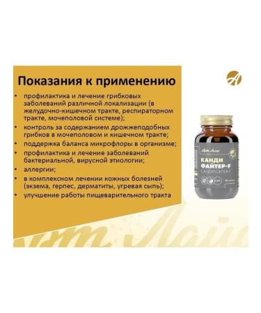 Art Life Artlife Kandifiiter - F 90 capsules - Buy Online on GoSupps.com