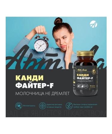 Art Life Artlife Kandifiiter - F 90 capsules - Buy Online on GoSupps.com