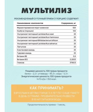 Art Life Multilis 14 packs. 5 gr - Buy Online on GoSupps.com