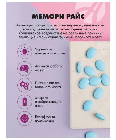 Art Life Memory Rice 90 Tab - Buy Online on GoSupps.com