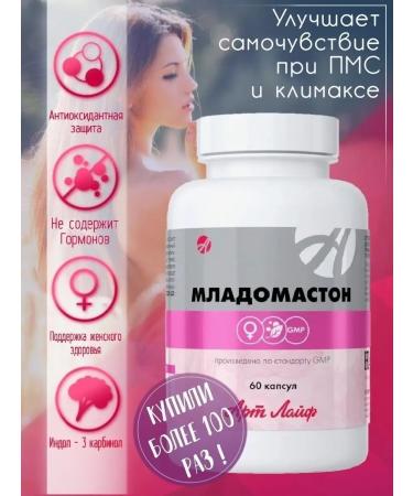 Art Life A complex of vitamins Mladomaston - Buy Online on GoSupps.com