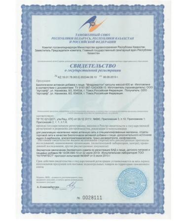 Art Life A complex of vitamins Mladomaston - Buy Online on GoSupps.com