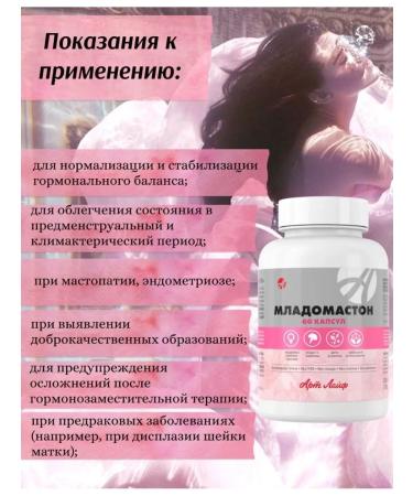 Art Life A complex of vitamins Mladomaston - Buy Online on GoSupps.com