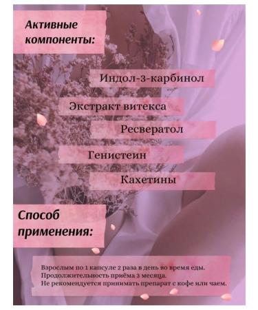 Art Life A complex of vitamins Mladomaston - Buy Online on GoSupps.com