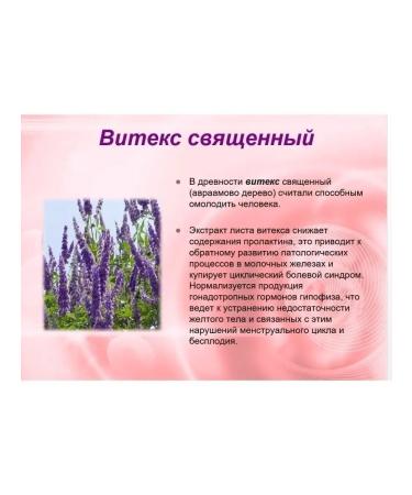 Art Life A complex of vitamins Mladomaston - Buy Online on GoSupps.com