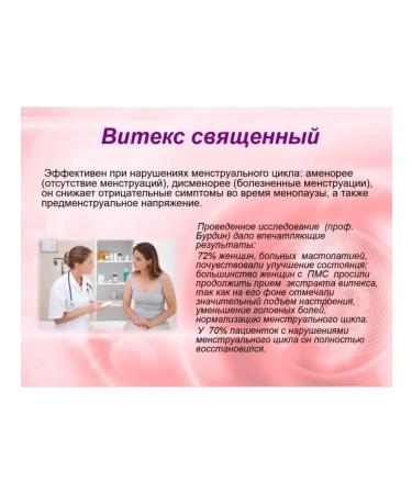 Art Life A complex of vitamins Mladomaston - Buy Online on GoSupps.com