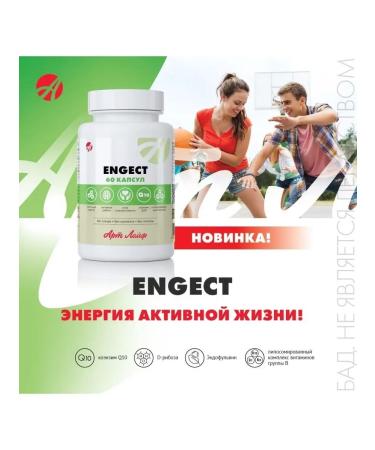 Art Life Engect cell update - Buy Online on GoSupps.com