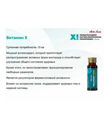 Art Life Peptide collagen+ vitamin C - Buy Online on GoSupps.com