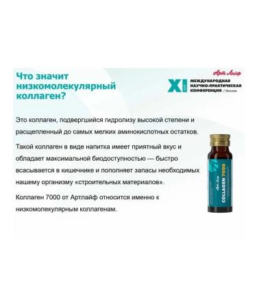 Art Life Peptide collagen+ vitamin C - Buy Online on GoSupps.com