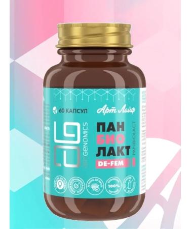 Art Life Panbiolakt de-Farm restoration of intestinal microflora