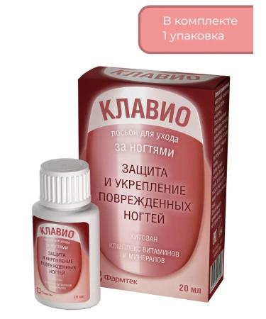 PHARMTEK Lotion for strengthening nails 20 ml