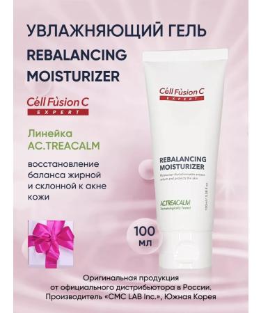 Cell Fusion C AC AC oily skin. Treacalm - Buy Online on GoSupps.com