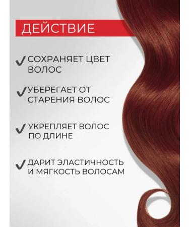 WELLA Disciplining shampoo to protect the color of dyed hair - Buy Online on GoSupps.com