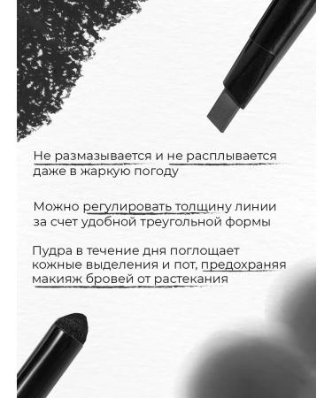 YLLOZURE Powline pencil for eyebrows mechanical 2 in 1 cinema - Buy Online on GoSupps.com