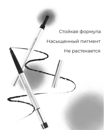 YLLOZURE Powline pencil for eyebrows mechanical 2 in 1 cinema - Buy Online on GoSupps.com