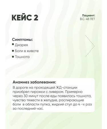 Incoda Smart detox dietary supplement prebiotic 10 capsules - Buy Online on GoSupps.com