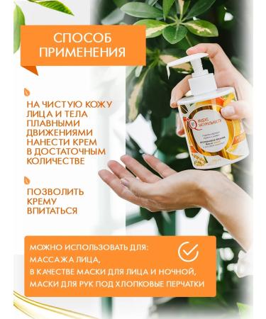 Naturalness Index Moisturizing face and body with urea - Buy Online on GoSupps.com