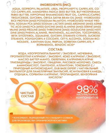 Naturalness Index Moisturizing face and body with urea - Buy Online on GoSupps.com